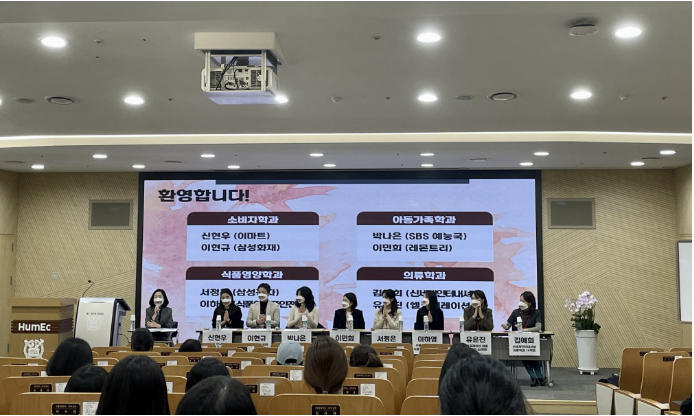 2022 College of Human Ecology Academic Festival - Career Talk Concert