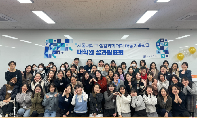 2022 Graduate School Research Presentation & Awards Ceremony and Retreat