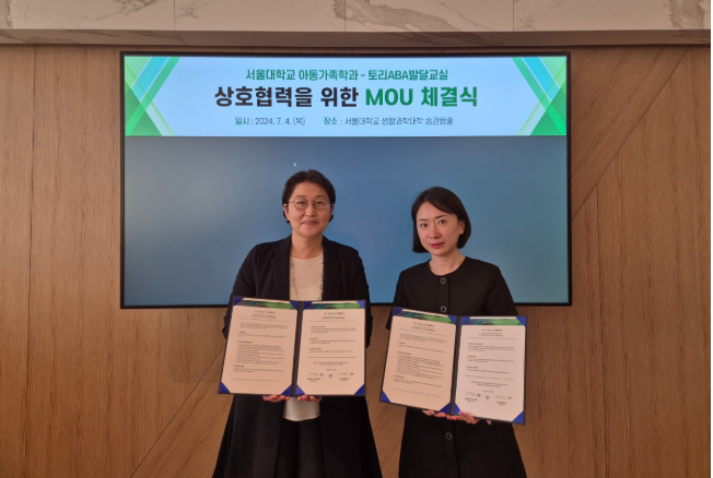 MOU Signing Ceremony with Tory ABA