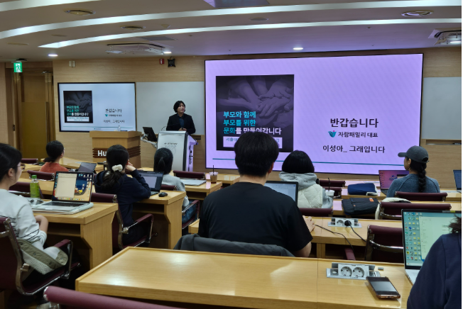 2024 Field Connection Series Lecture (3rd)